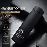 Vacuum Bottle | Scenic Patterns |  includes Tea Leaf Filter | (17 Oz | 500 ml) - gBotl